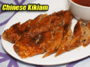 Chinese Kikiam | Panlasang Pinoy Meaty Recipes